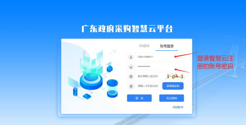 京東商品采集與廣東智慧云店鋪上架軟件開發(fā)指南