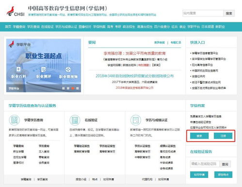 在深圳一定要辦這個證,微信也能辦,越早辦越好,不然后果很嚴(yán)重