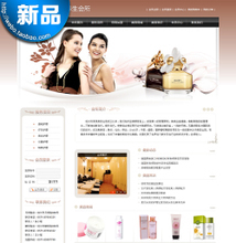 【養(yǎng)生源碼】最新最全養(yǎng)生源碼 產(chǎn)品參考信息