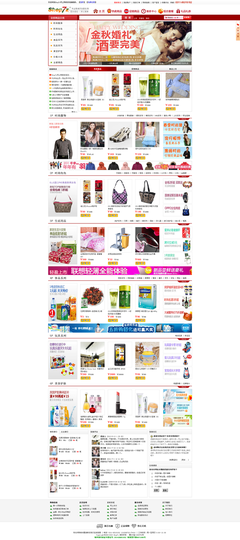 Shop7z網(wǎng)上購(gòu)物系統(tǒng)旗艦版 v6.2.8