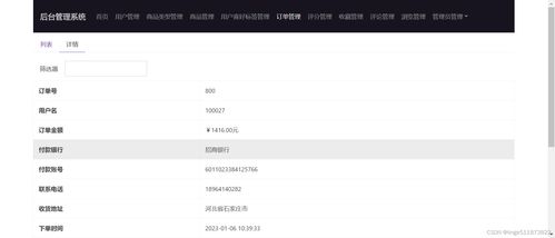 python語(yǔ)言flask開(kāi)發(fā)框架實(shí)現(xiàn)個(gè)性化購(gòu)物商城推薦網(wǎng) 在線購(gòu)物商城推薦系統(tǒng) 基于用戶(hù) 物品的協(xié)同過(guò)濾推薦算法實(shí)現(xiàn)