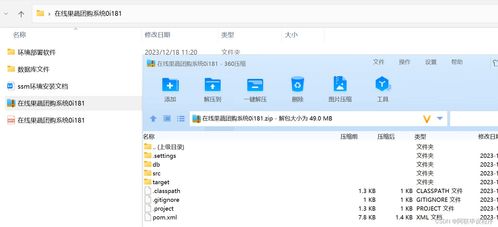 java計算機畢業(yè)設(shè)計 附源碼 在線果蔬團購系統(tǒng) ssm mysql maven lw文檔