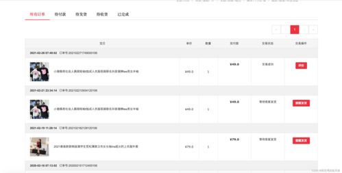 基于springboot框架的網(wǎng)上購物商城系統(tǒng)的設(shè)計(jì)與實(shí)現(xiàn)