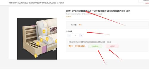 基于springboot vue redis前后端分離家具商城平臺系統(tǒng)項目 源碼 論文初稿可以直接運行 015主要設(shè)計 用戶登錄 注冊 商城分類 商品瀏覽 查看 購物車 訂單 支付