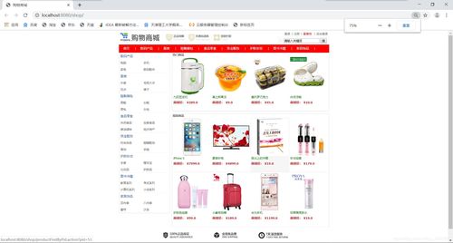 ssm網(wǎng)上商城 csdn