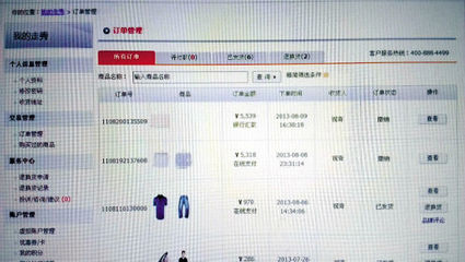 走秀網(wǎng)擅自取消&ldquo;秒殺&rdquo;訂單 回應(yīng)稱(chēng)系統(tǒng)問(wèn)題