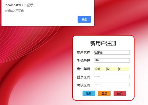 javaweb網(wǎng)上購(gòu)物系統(tǒng)項(xiàng)目源碼 論文