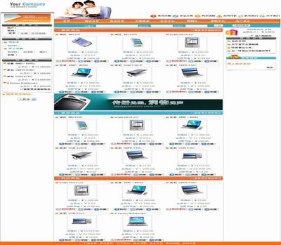 ShopEx商店 多彩購(gòu)物體驗(yàn)與高效網(wǎng)上購(gòu)物系統(tǒng)