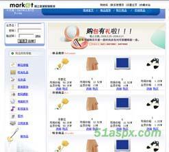 用戶(hù)登錄連接數(shù)據(jù)庫(kù)SQL源碼與Asp.net網(wǎng)上購(gòu)物系統(tǒng)開(kāi)發(fā)實(shí)踐